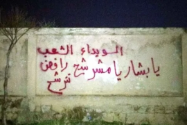 أهالي محافظة السويداء يعبرون عن رفضهم لمسرحية انتخابات الأسد